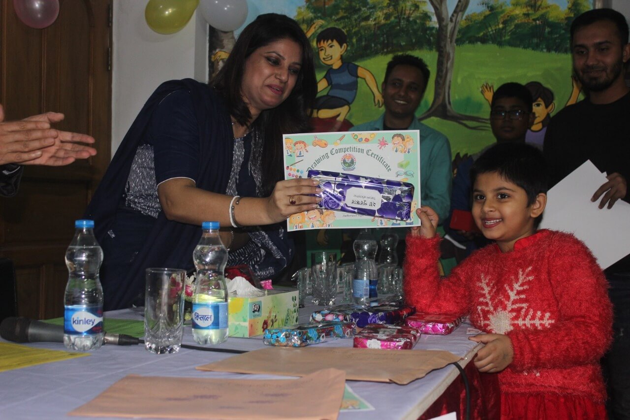 Jagoron Shikkha Foundation