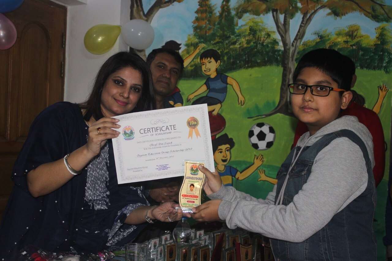 Jagoron Shikkha Foundation