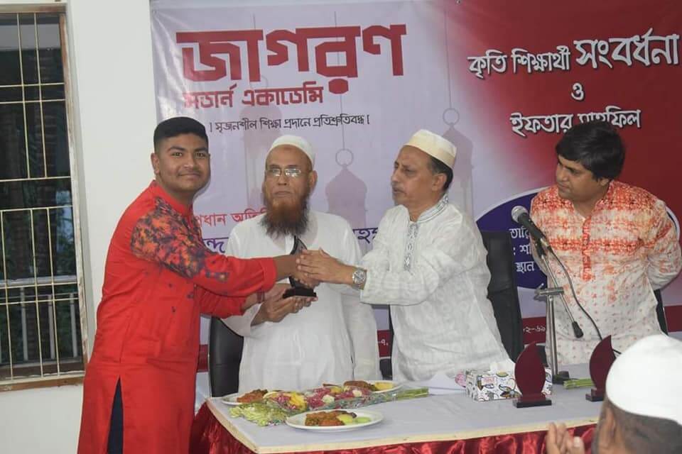 Jagoron Shikkha Foundation